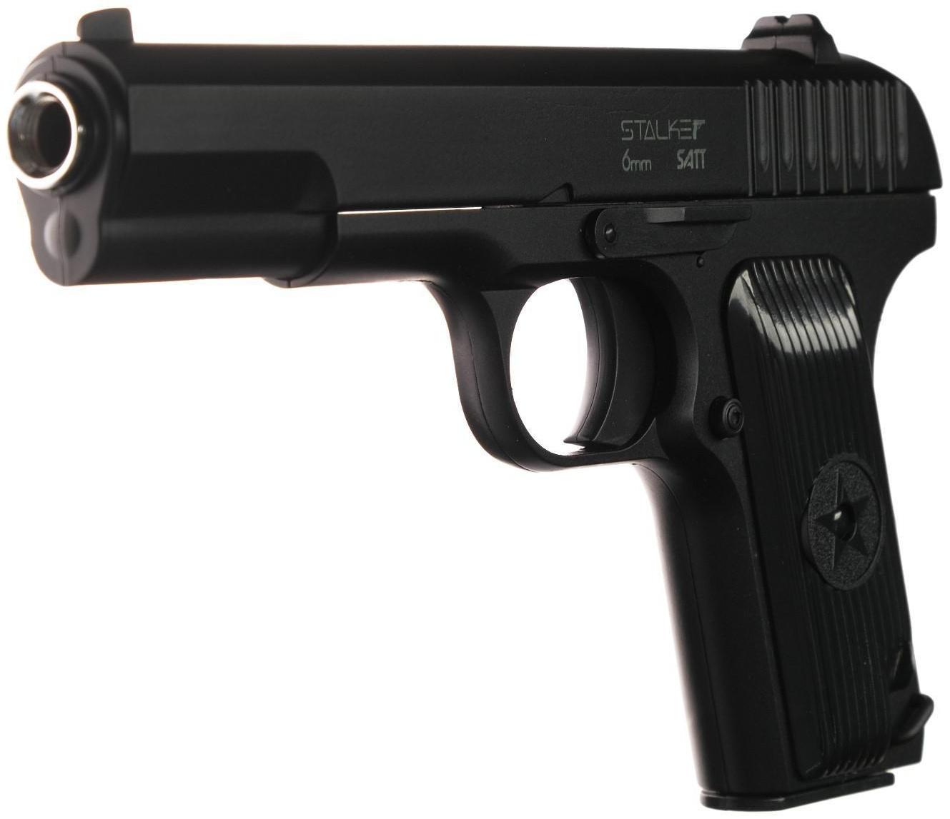 Пистолет страйкбольный 