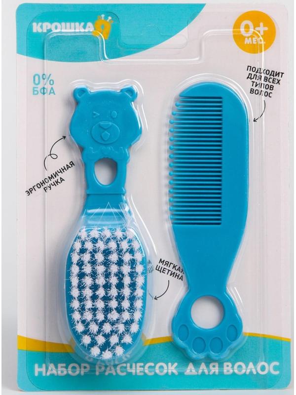 Набор для ухода за волосами: расческа и щетка, «Мишка», цвет голубой