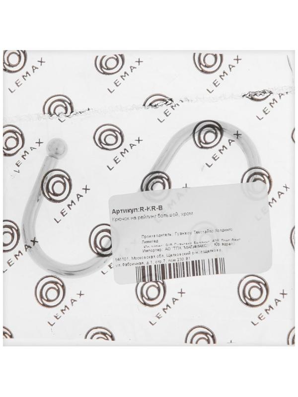 Крючок на рейлинг большой, хром . R-KR-B