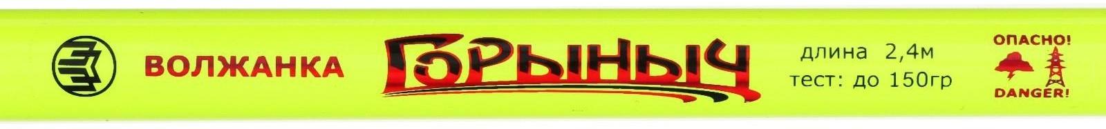 Удилище универсальное