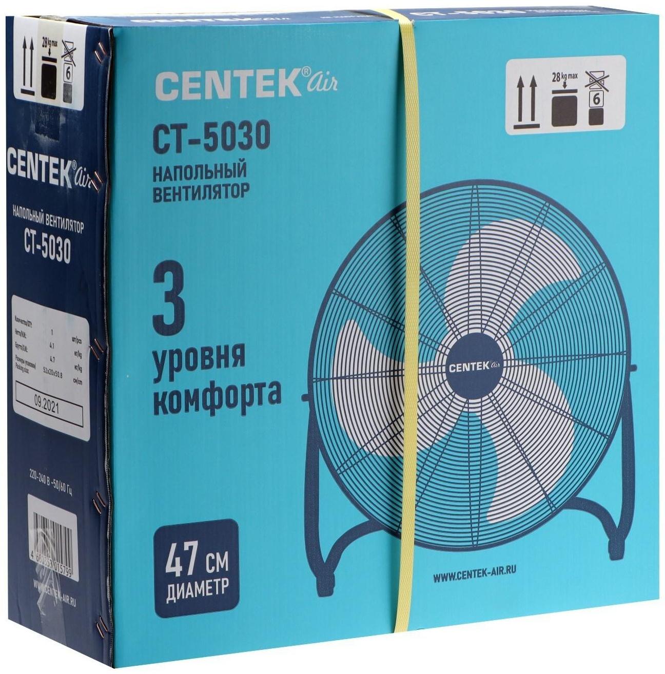 Вентилятор Centek CT-5030, напольный, 100 Вт, 47 см, 3 скорости, наклон по вертикали