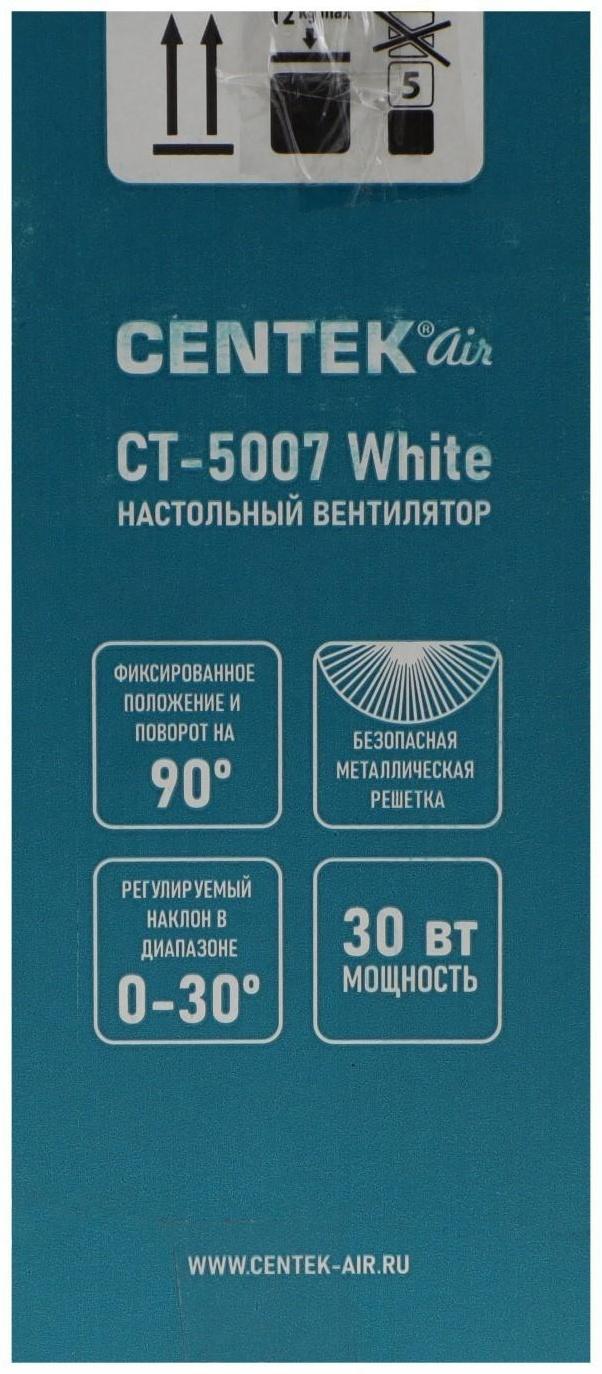Вентилятор Centek CT-5007, настольный, 30 Вт, 34 см, 3 скорости