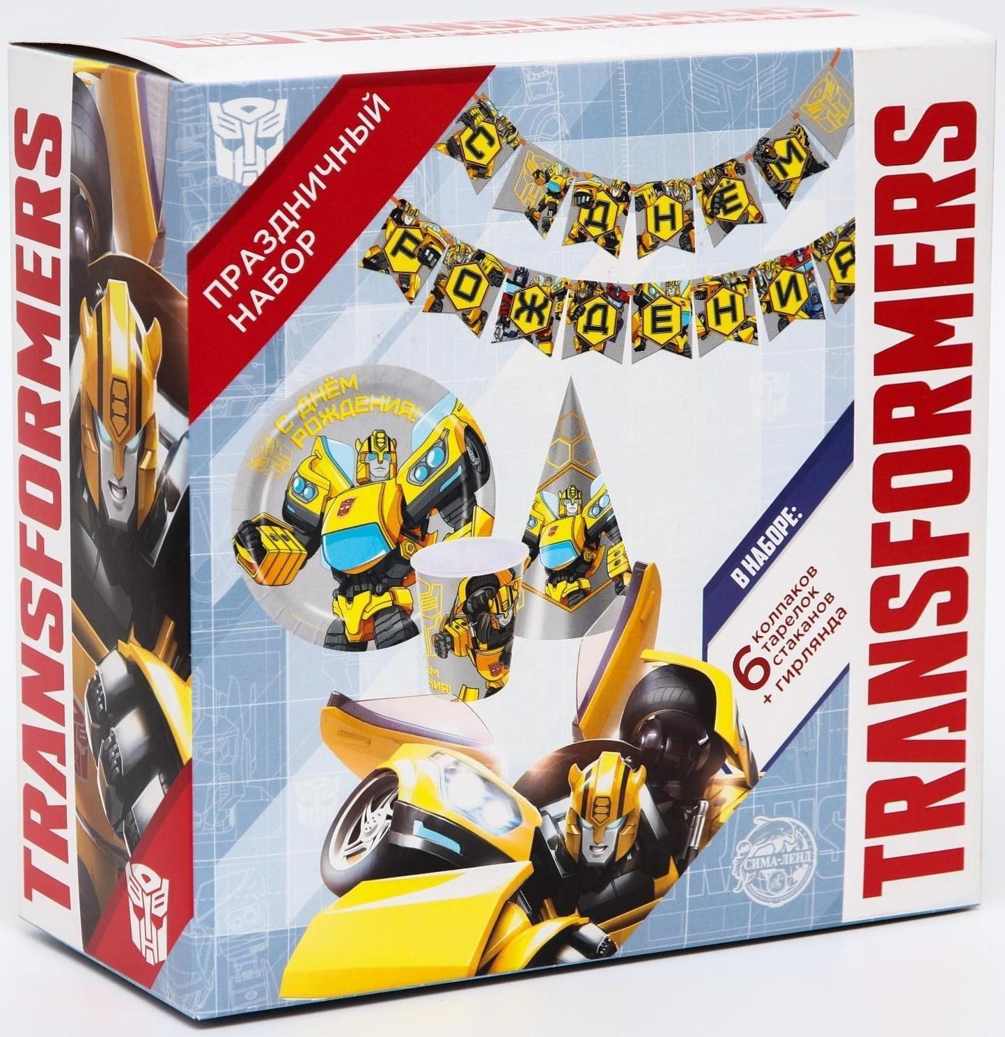 Набор бумажной посуды 