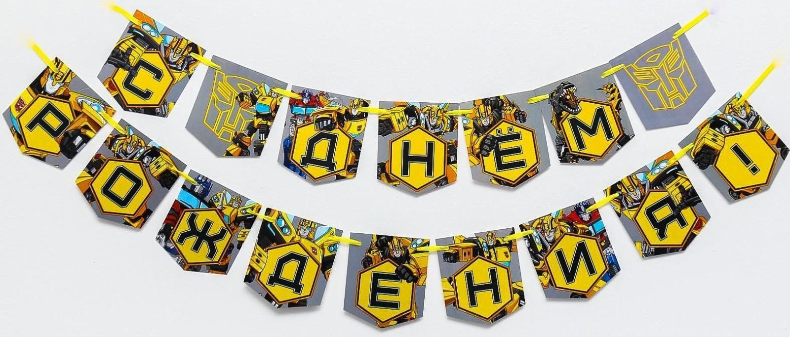 Набор бумажной посуды 