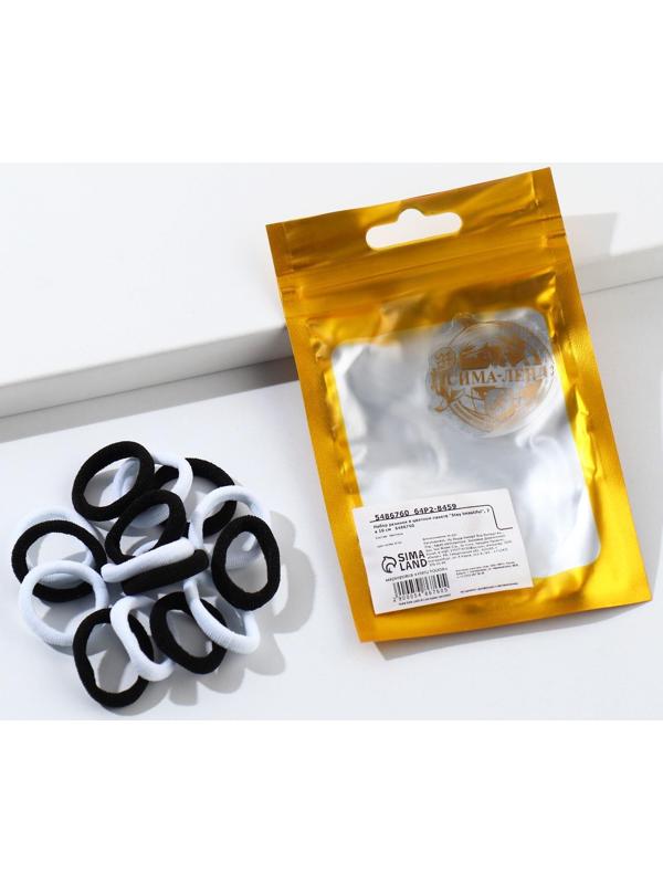 Резинки для волос «Stay beautiful», 15 шт.