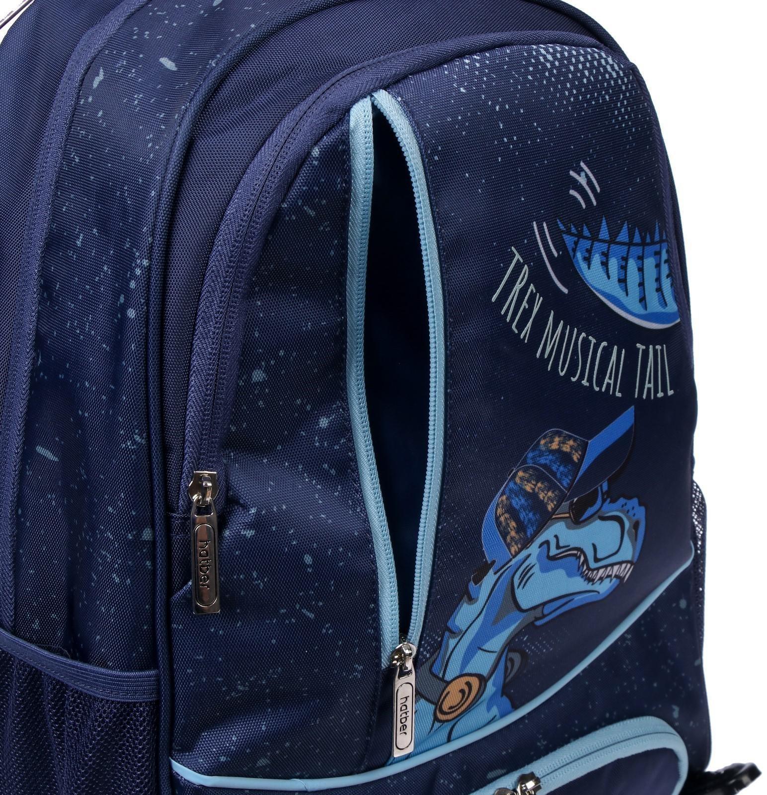 Рюкзак школьный 42 х 29 х 12 см, эргономичная спинка, отделение для ноутбука, Hatber Sreet 