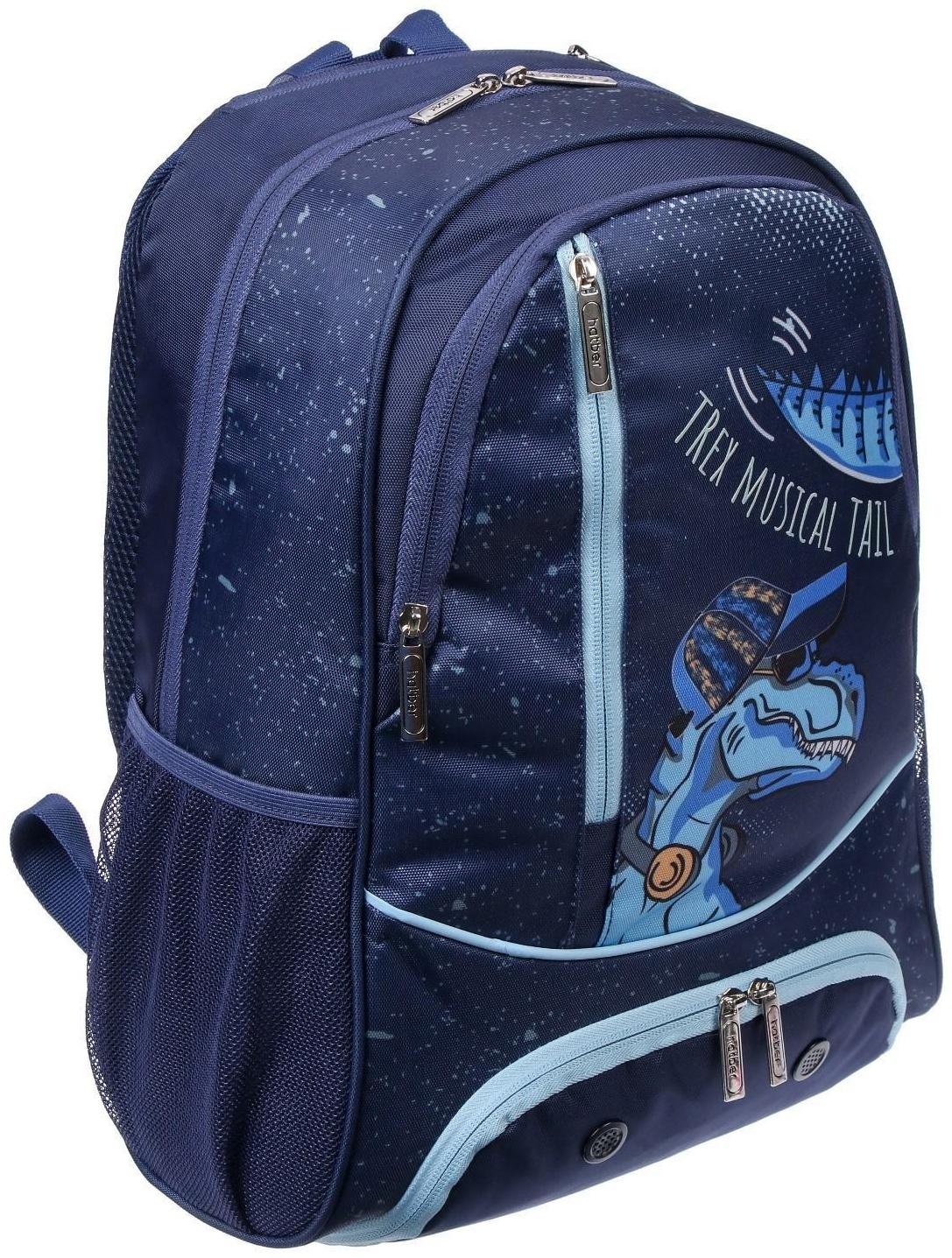 Рюкзак школьный 42 х 29 х 12 см, эргономичная спинка, отделение для ноутбука, Hatber Sreet 