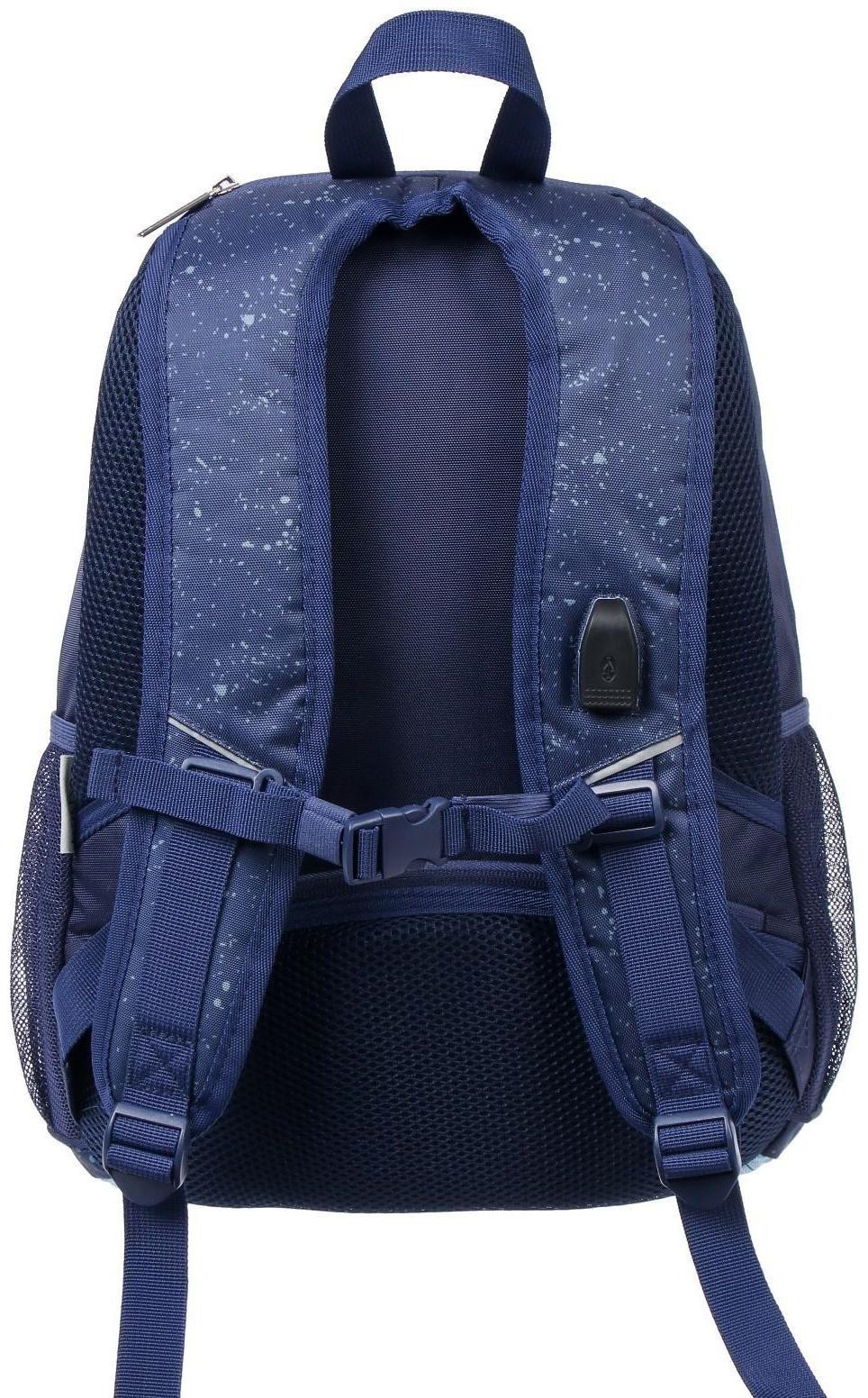 Рюкзак школьный 42 х 29 х 12 см, эргономичная спинка, отделение для ноутбука, Hatber Sreet 