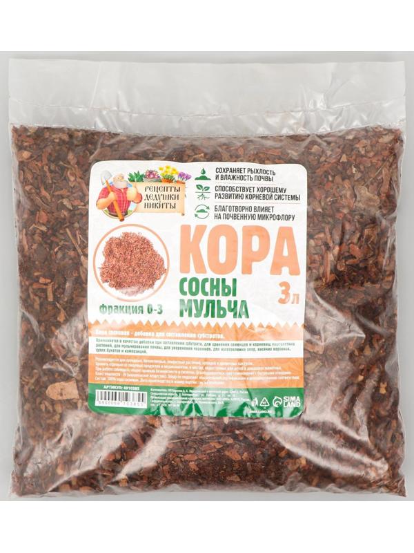 Мульча кора сосны 