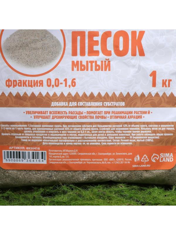 Речной песок 