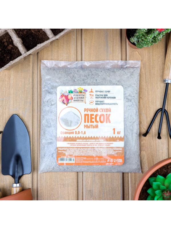 Речной песок 