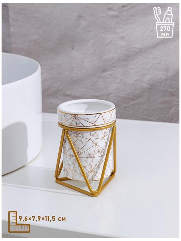 Набор для ванной комнаты Доляна «Геометрика», 3 предмета (мыльница, дозатор для мыла 290 мл, стакан), цвет белый