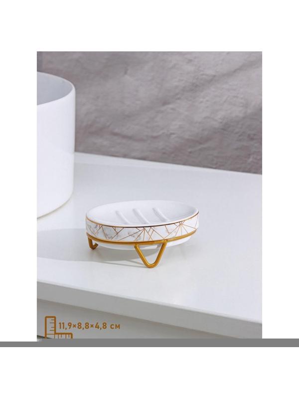 Набор для ванной комнаты Доляна «Геометрика», 3 предмета (мыльница, дозатор для мыла 290 мл, стакан), цвет белый