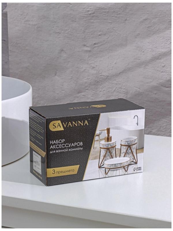 Набор для ванной комнаты Доляна «Геометрика», 3 предмета (мыльница, дозатор для мыла 290 мл, стакан), цвет чёрный