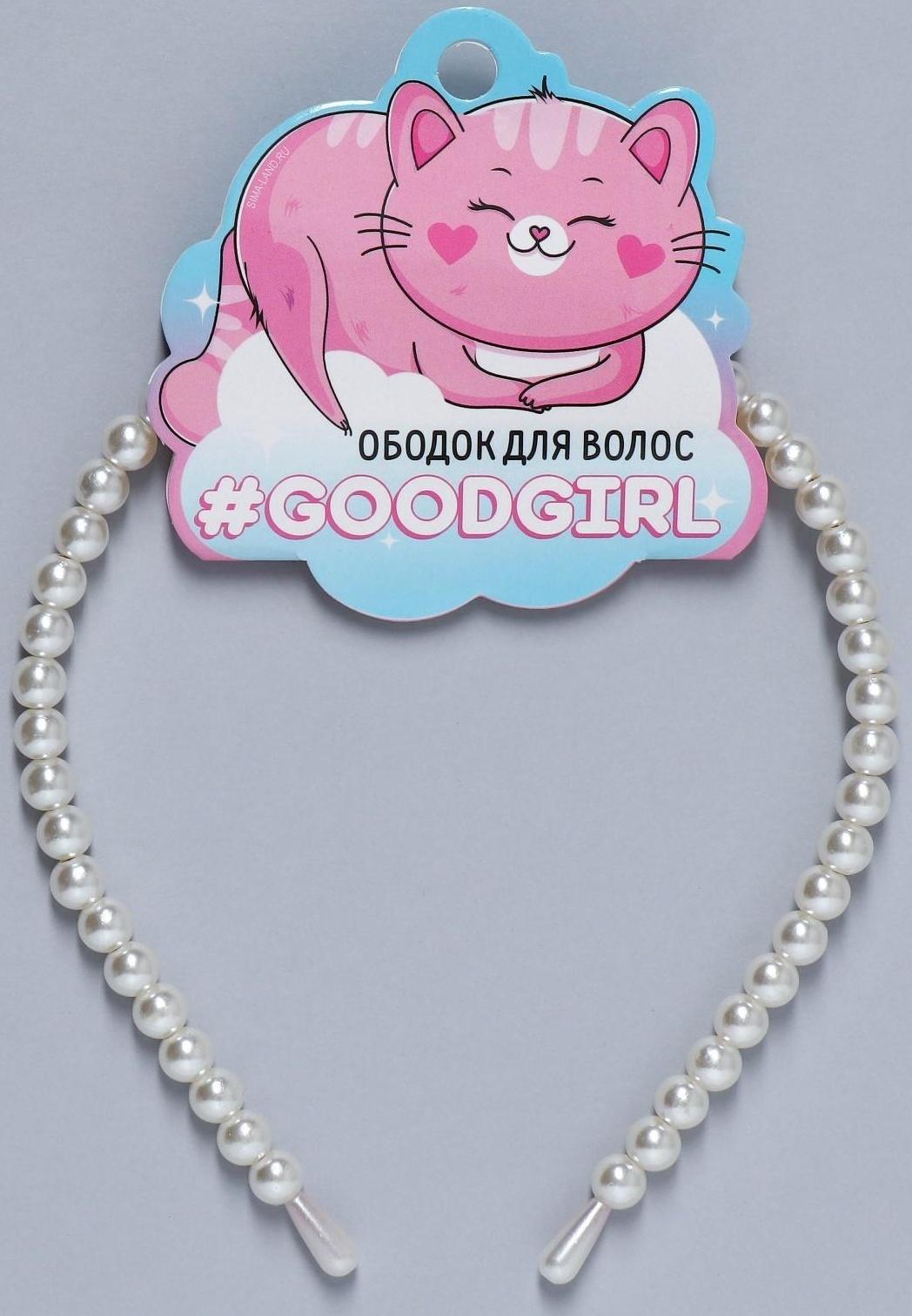 Ободок для волос жемчужный 