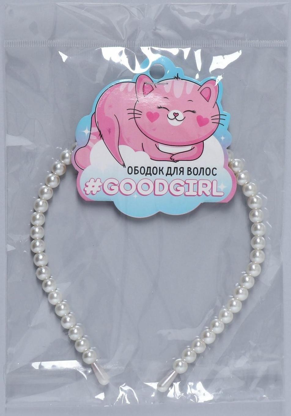 Ободок для волос жемчужный 