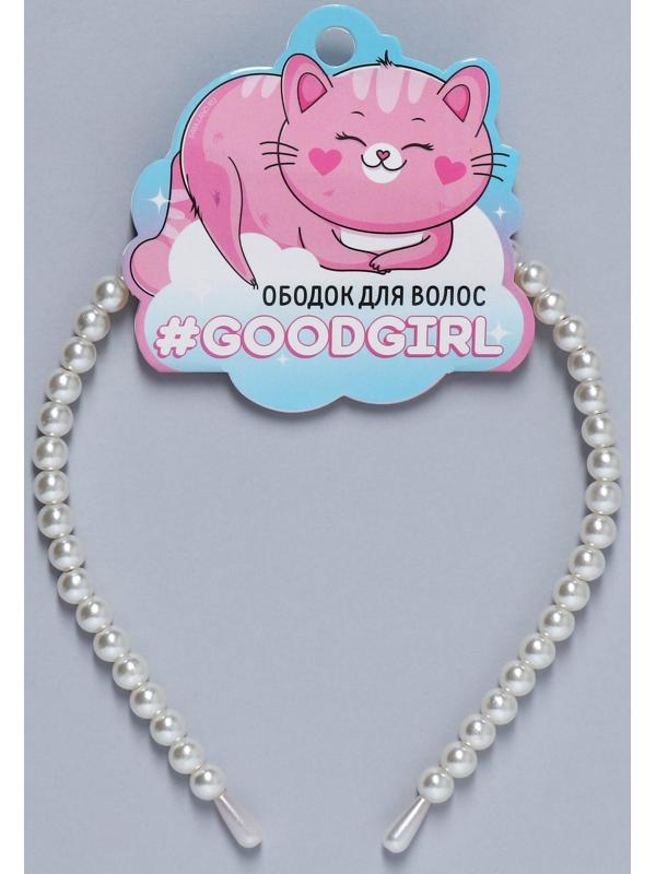 Ободок для волос жемчужный 