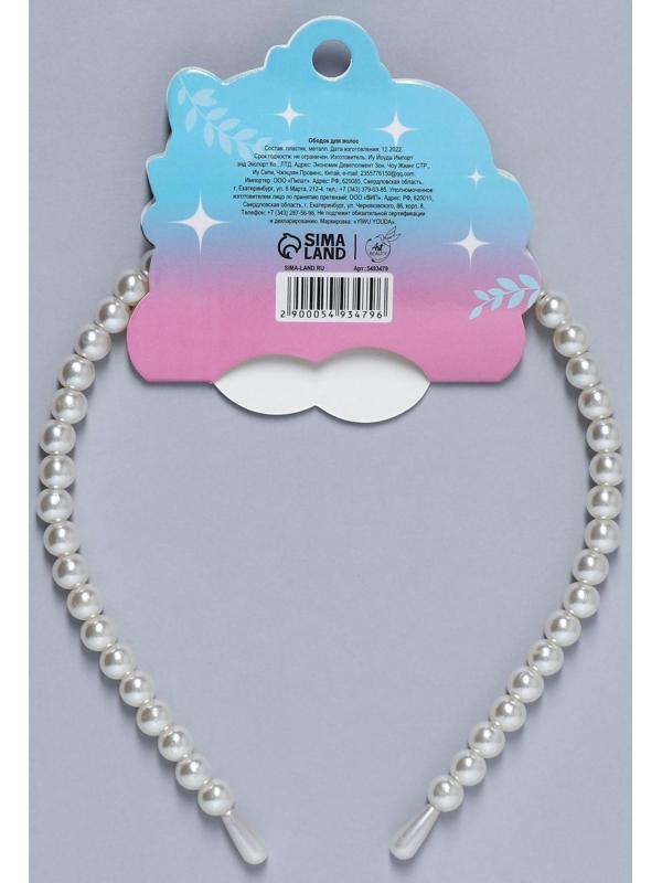 Ободок для волос жемчужный 