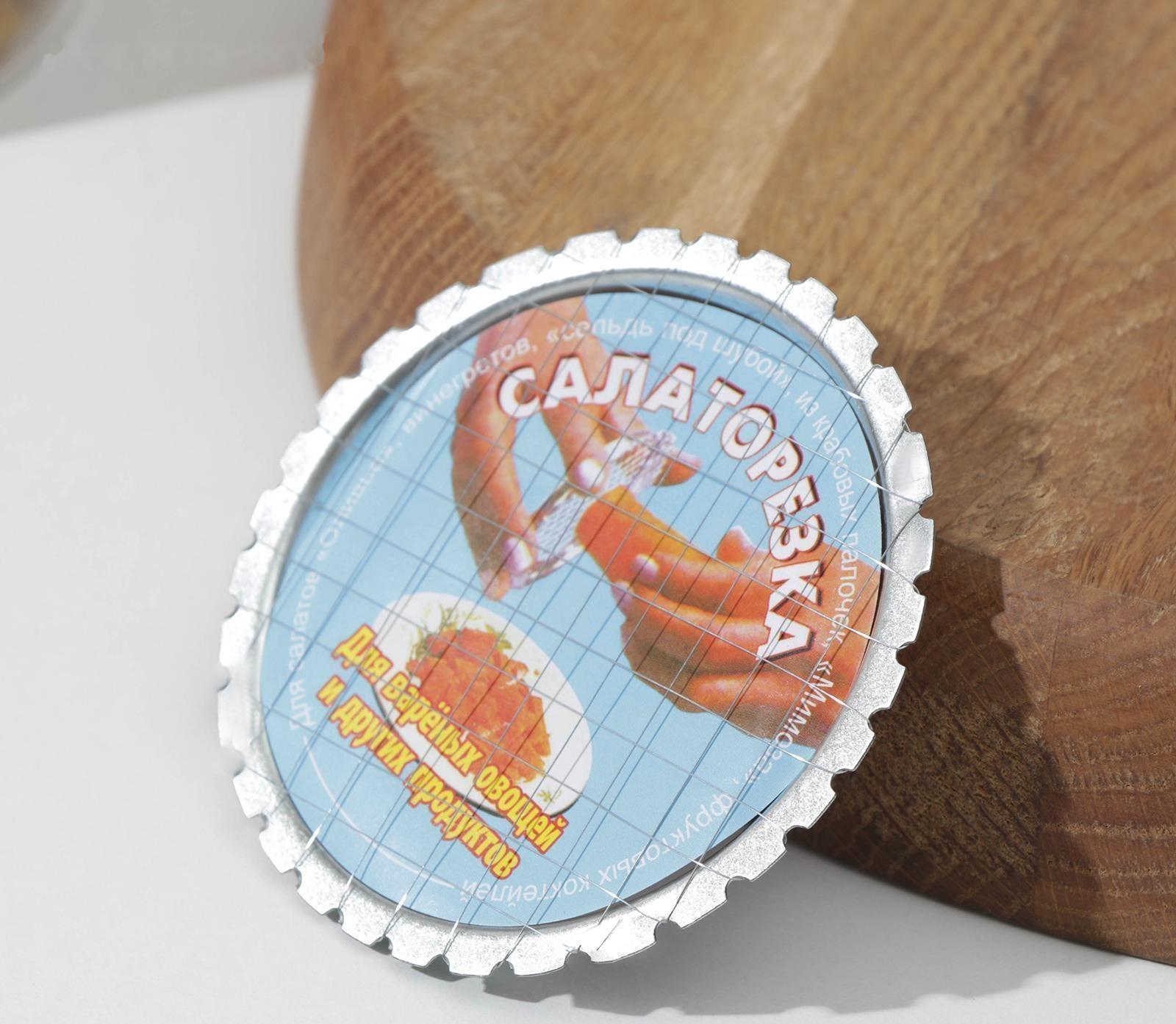 Овощерезка-винегретница, d=8,5 см, нержавеющая сталь