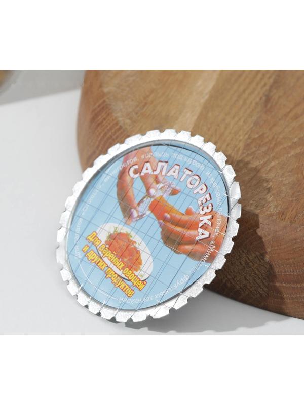 Овощерезка-винегретница, d=8,5 см, нержавеющая сталь