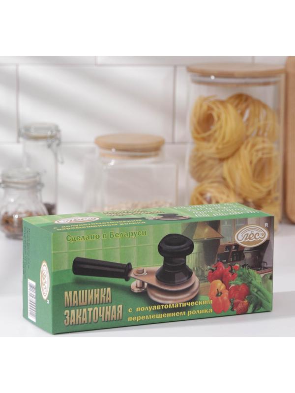 Закаточная машинка «Лёс», цвет чёрный