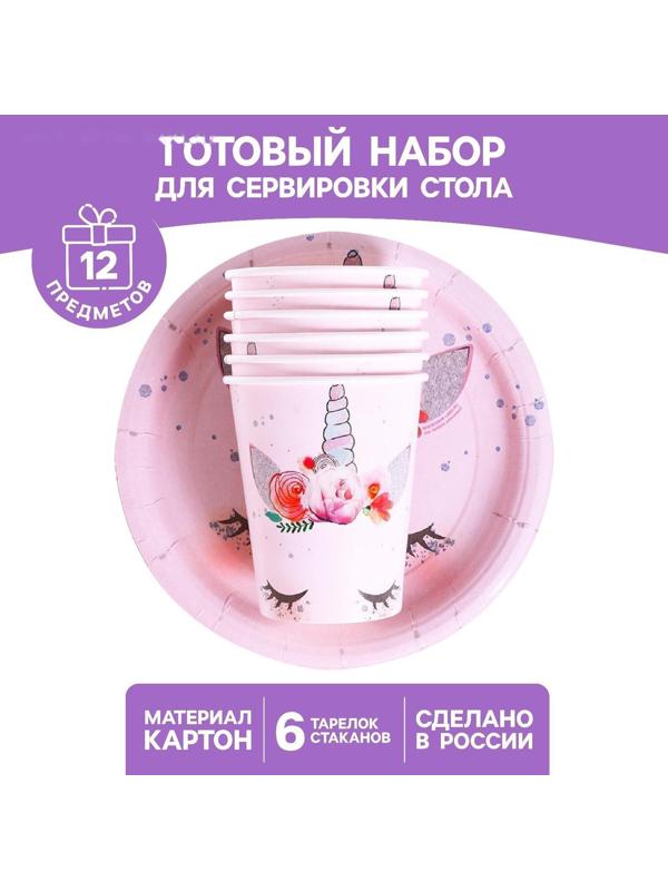 Набор бумажной посуды «Единорог Мордочка», 6 тарелок, 6 стаканов