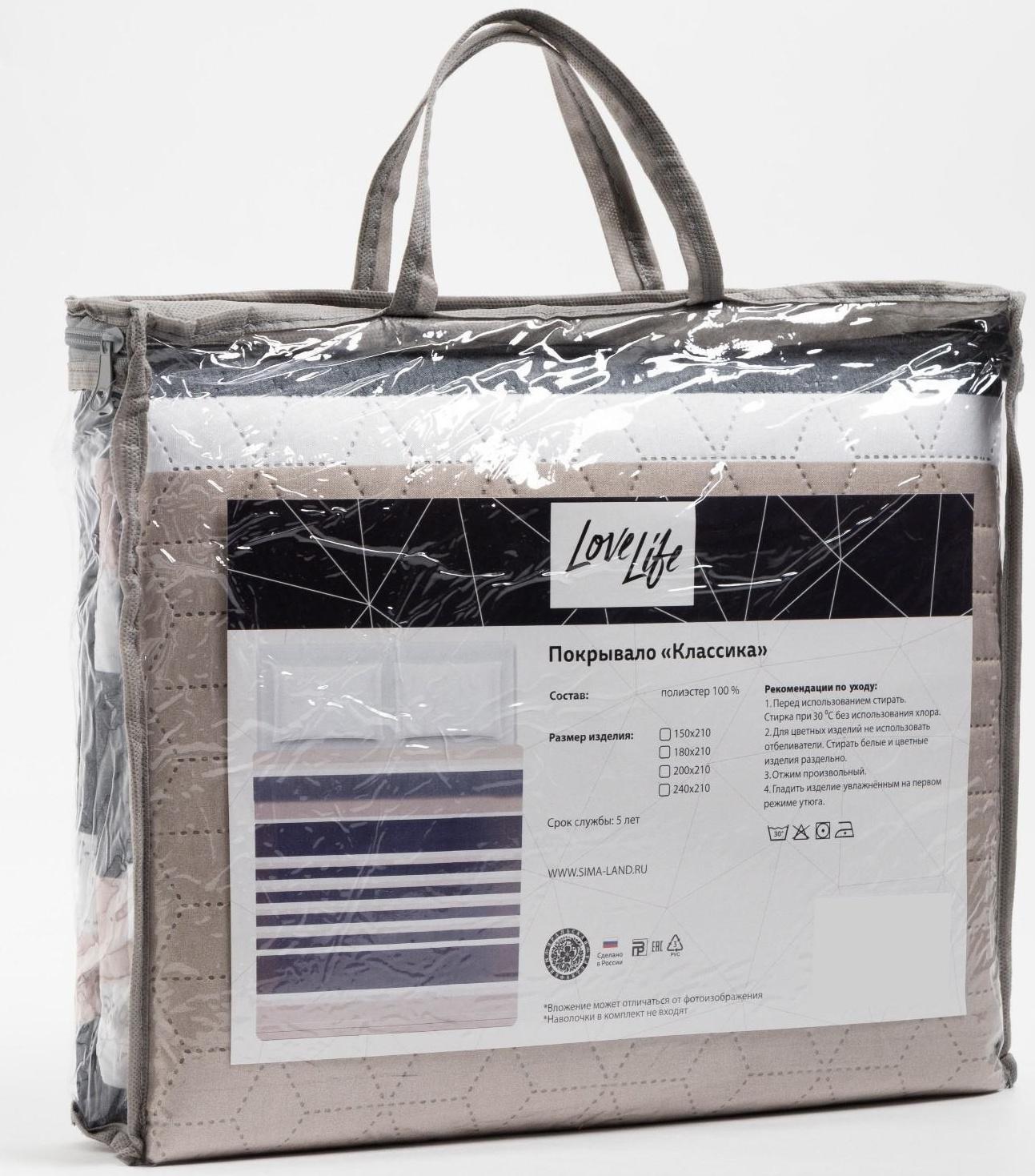 Покрывало LoveLife евро 