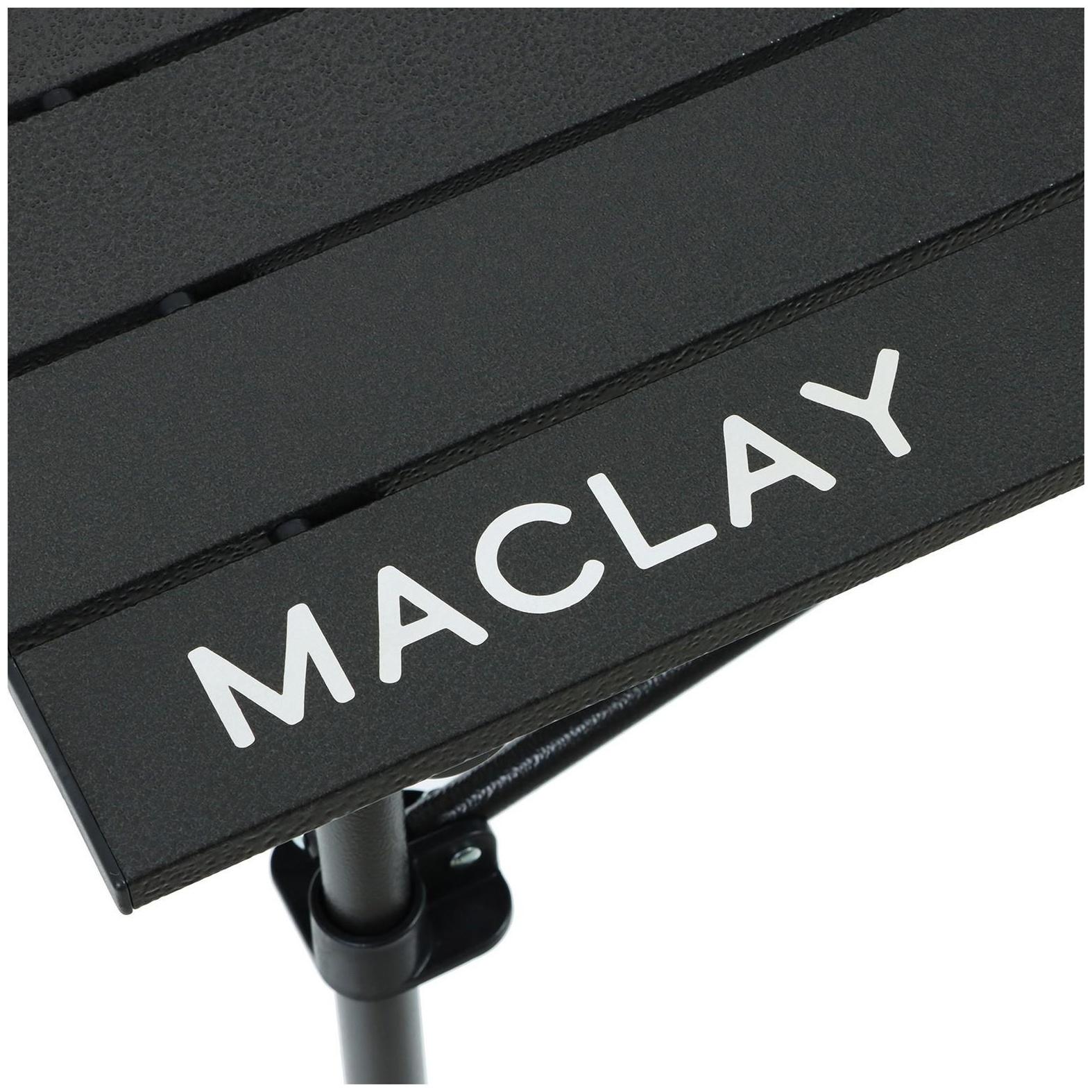 Стол туристический, р. 95 х 55 х 50-70 см, цвет чёрный