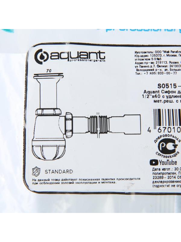 Сифон для раковины Aquant, 1 1/2