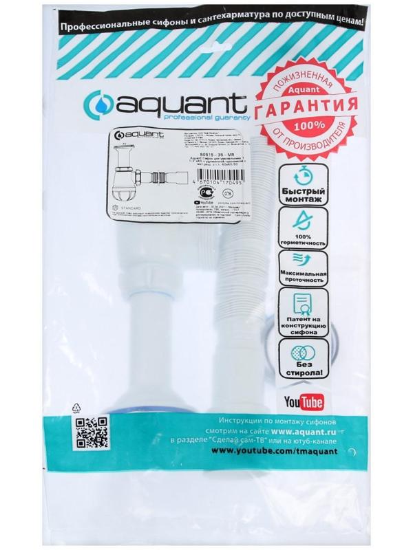 Сифон для раковины Aquant, 1 1/2