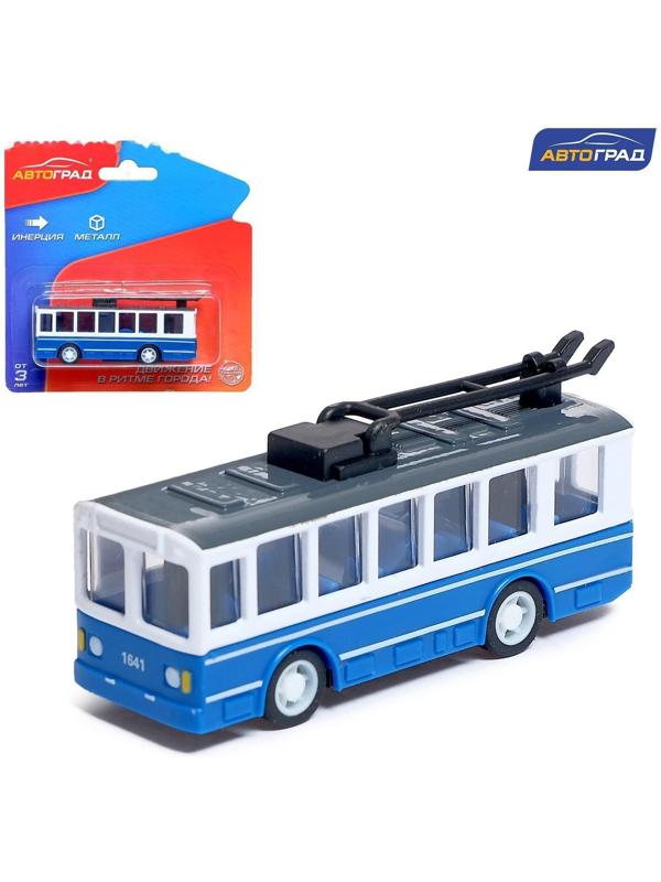 Троллейбус металлический «Город», инерционный