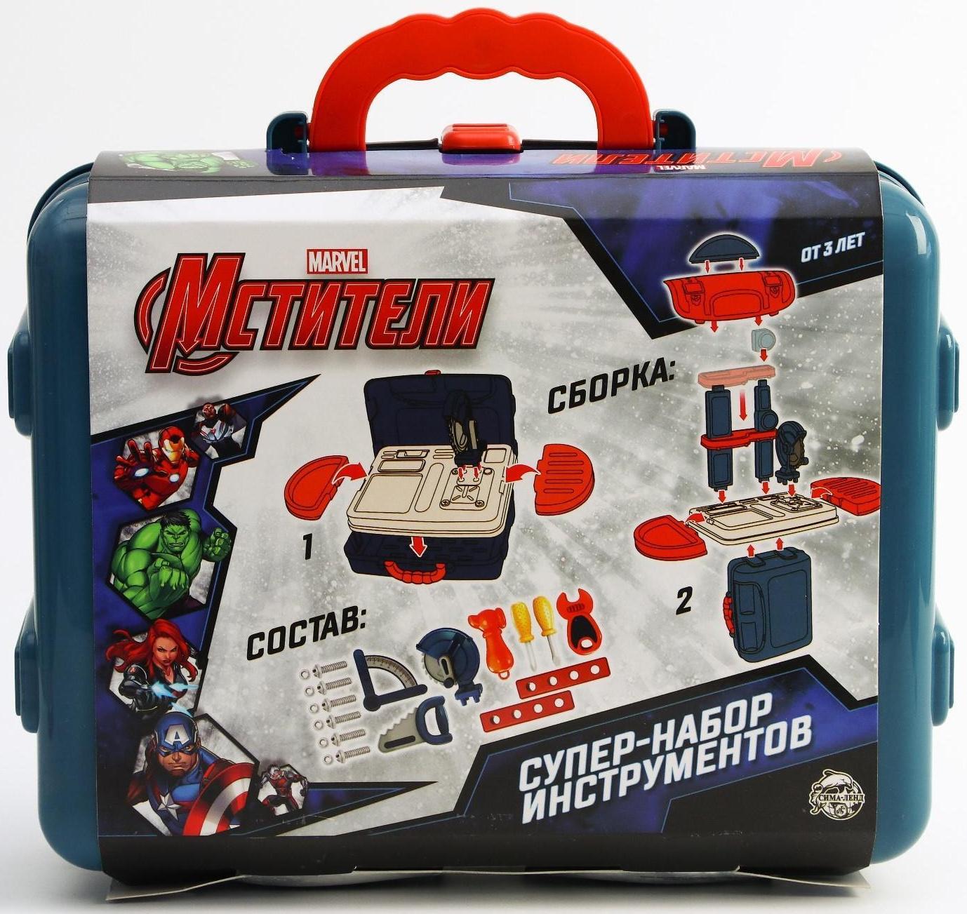 Набор инструментов, игровой 