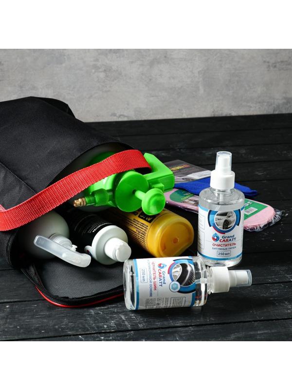 Подарочный набор для ухода и мойки авто Grand Caratt, в сумке, 8 предметов