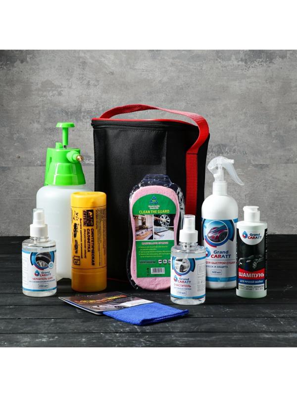 Подарочный набор для ухода и мойки авто Grand Caratt, в сумке, 8 предметов