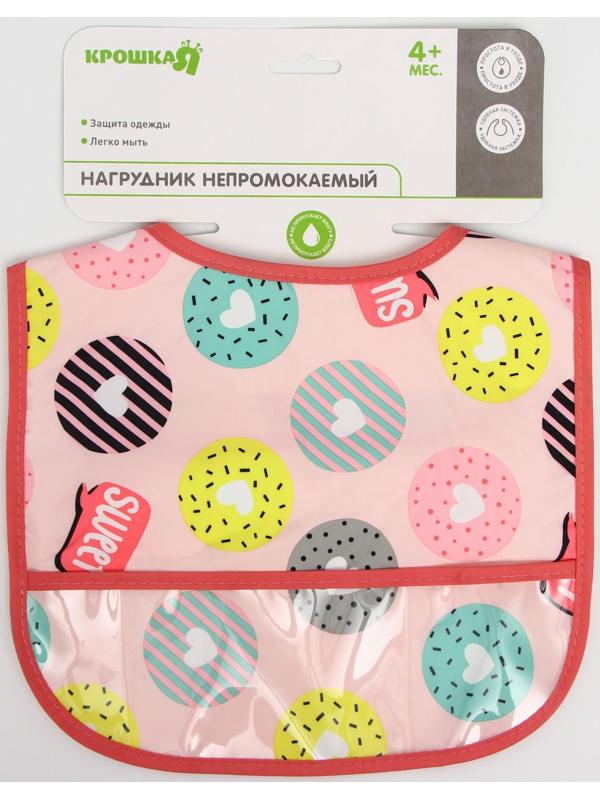 Нагрудник для кормления «Пончики» непромокаемый на липучке, с карманом