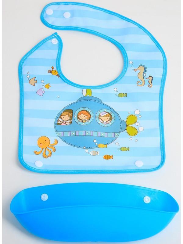 Нагрудник для кормления «Батискаф» непромокаемый на кнопке, с супер-карманом