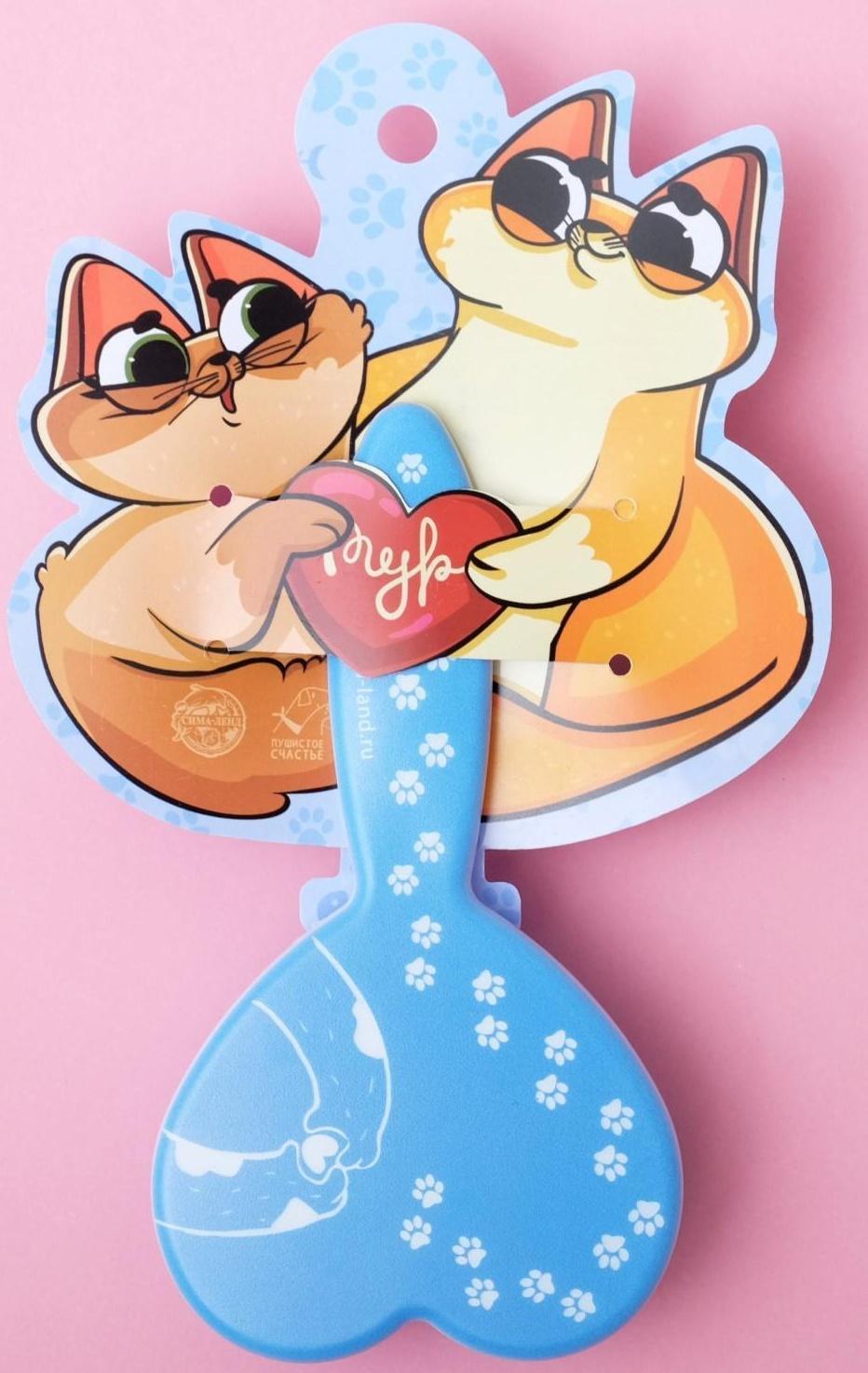 Расчёска для животных «Синие лапки»