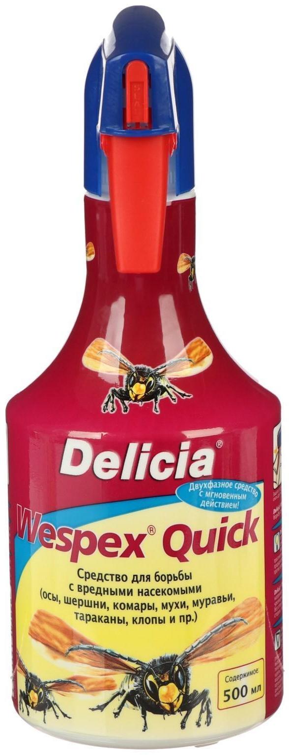 Спрей профессиональный WESPEX-Quick от жалящих насекомых, 500 мл