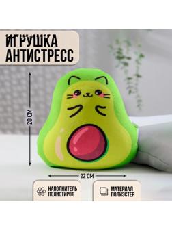 Игрушка-антистресс «Котакадо»