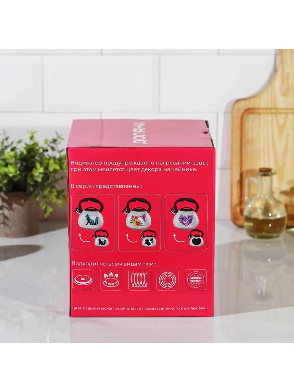 Чайник со свистком из нержавеющей стали Доляна «Лиса», 3 л, с индикатором нагрева