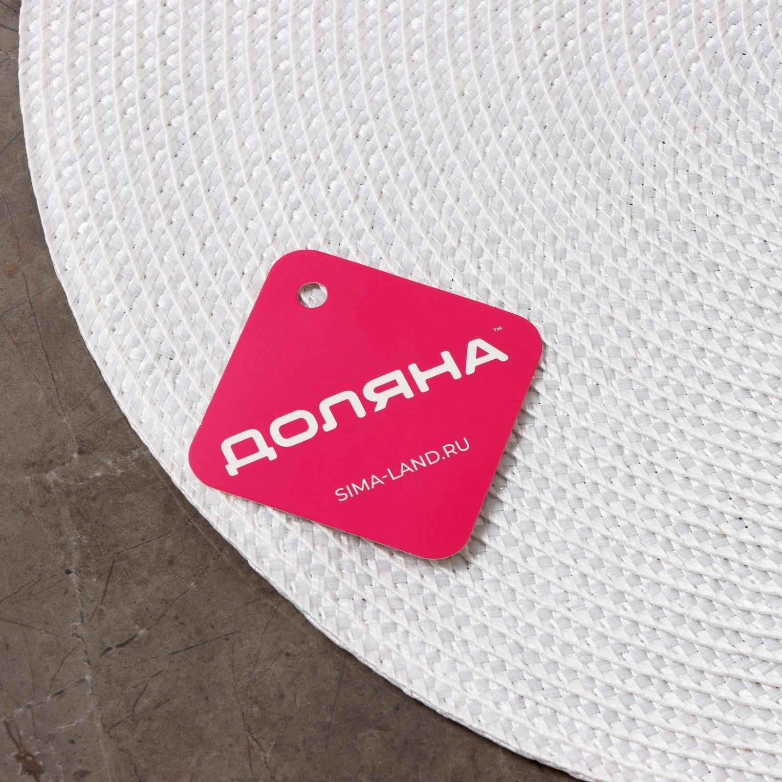 Салфетка сервировочная на стол «Лофт», d=38 см, цвет белый