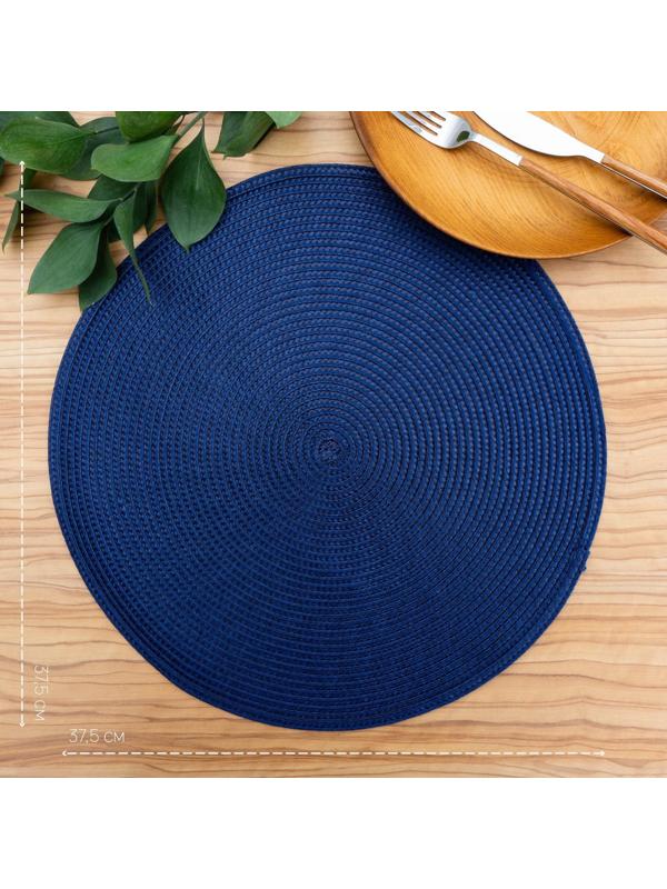 Салфетка сервировочная на стол «Лофт», d=38 см, цвет синий