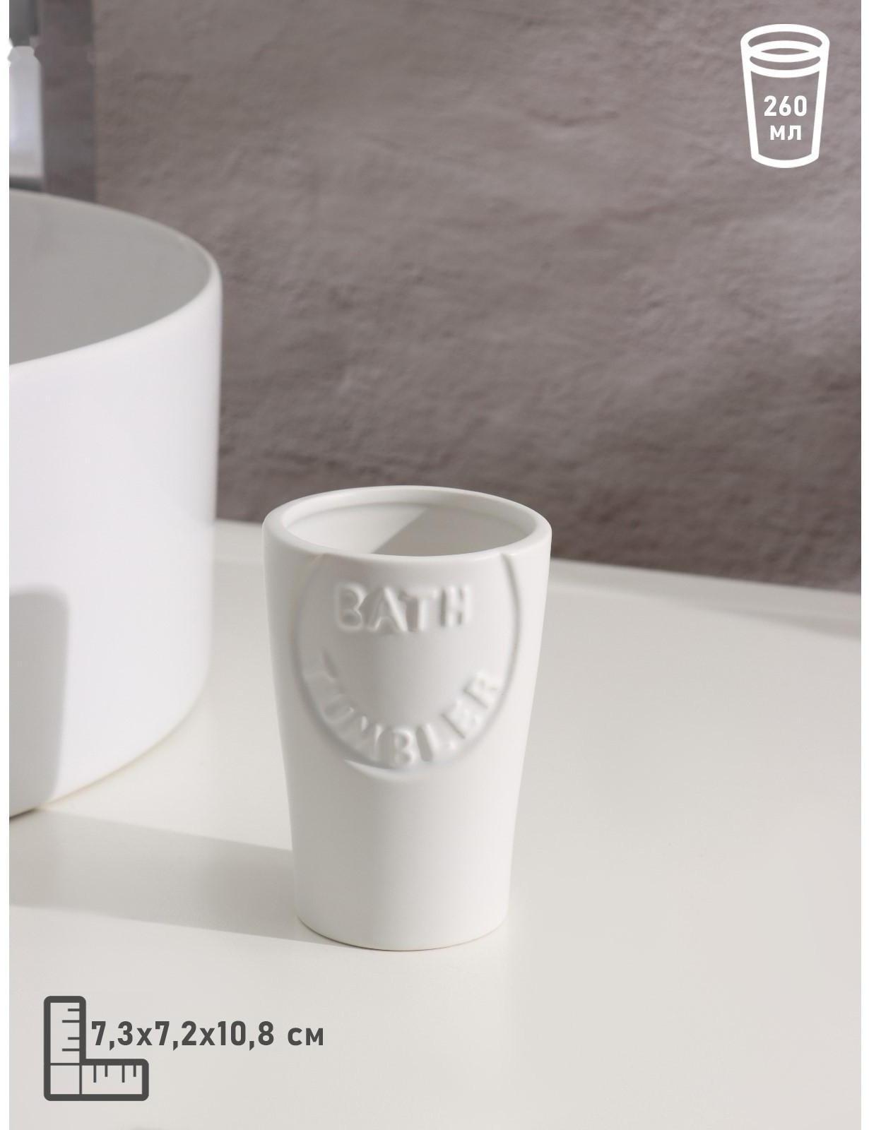 Набор аксессуаров для ванной комнаты Доляна «Легенда», 3 предмета (дозатор 370 мл, мыльница, стакан), цвет белый