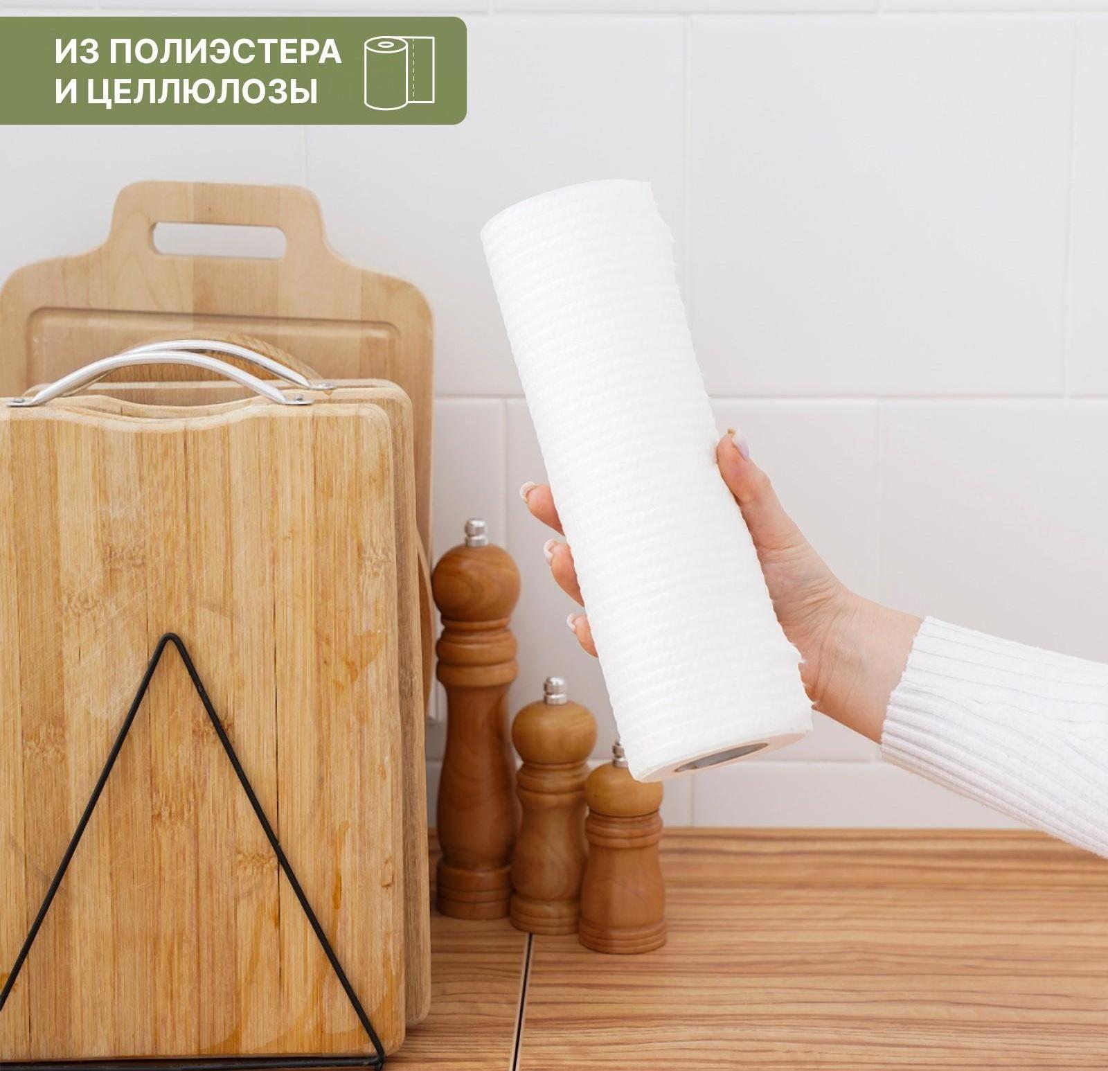 Салфетки универсальные в рулоне Доляна, нетканые, из целлюлозы и полиэстера, 50 шт, 25×25 см, цвет белый