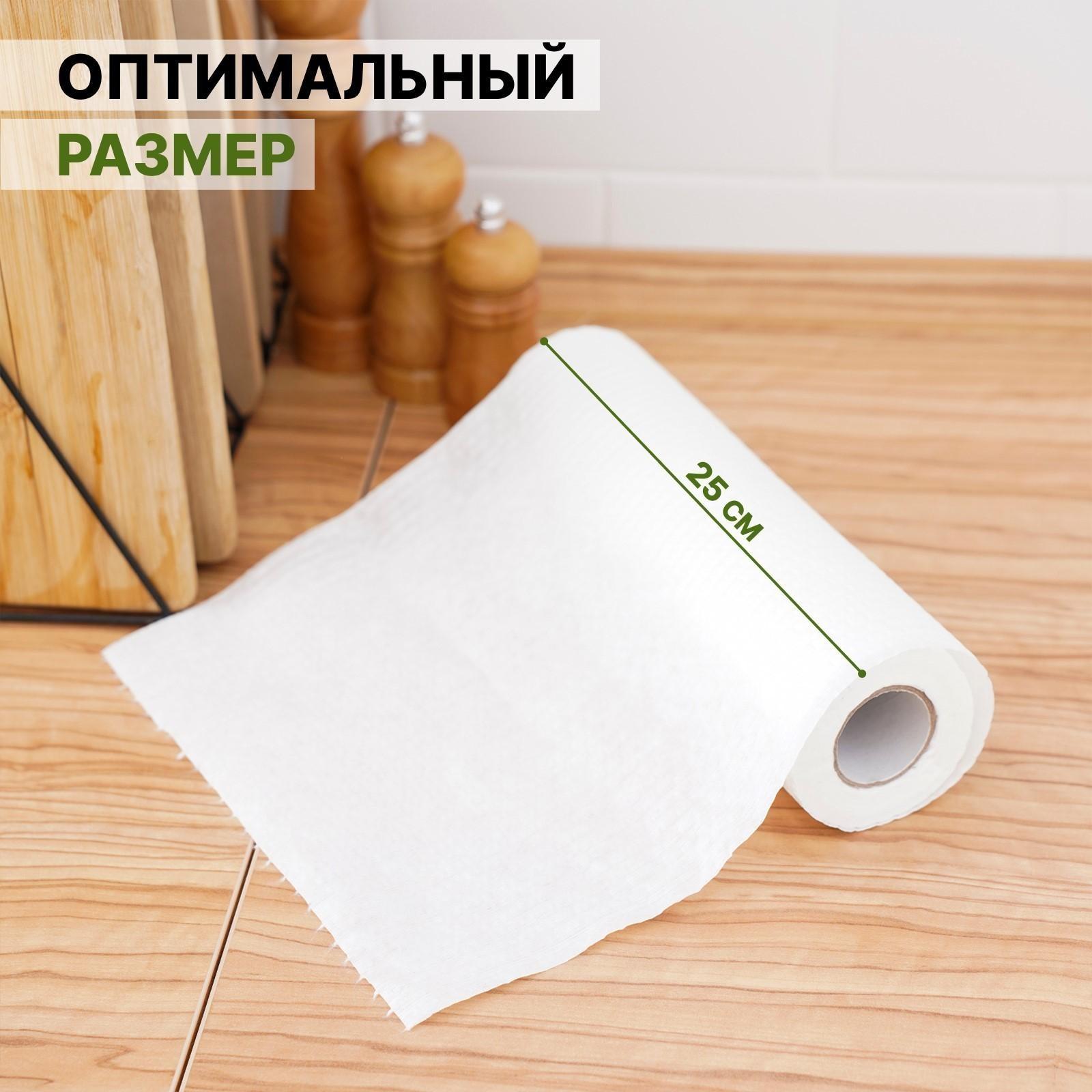 Салфетки универсальные в рулоне Доляна, нетканые, из целлюлозы и полиэстера, 50 шт, 25×25 см, цвет белый