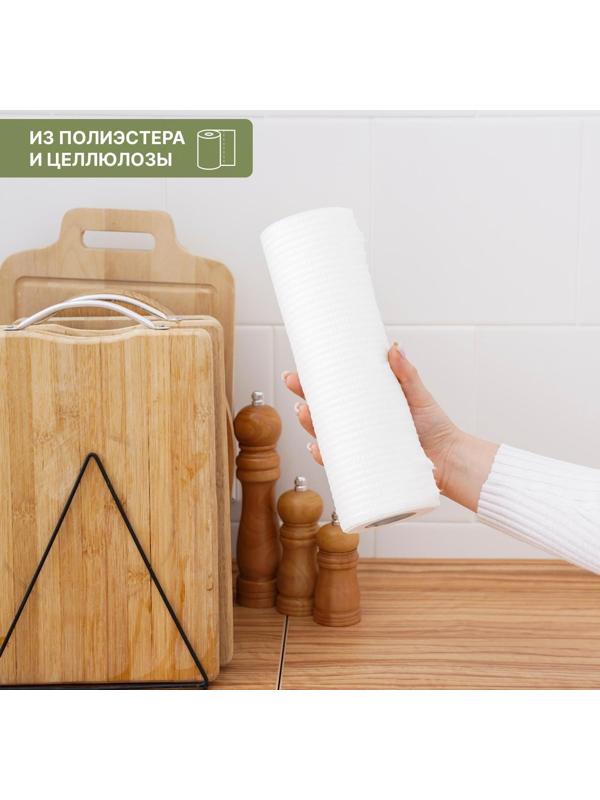 Салфетки универсальные в рулоне Доляна, нетканые, из целлюлозы и полиэстера, 50 шт, 25×25 см, цвет белый