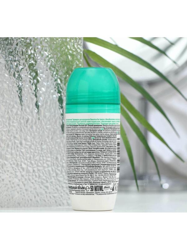 Дезодорант детский Deonica Avocado Girl, ролик, 50 мл