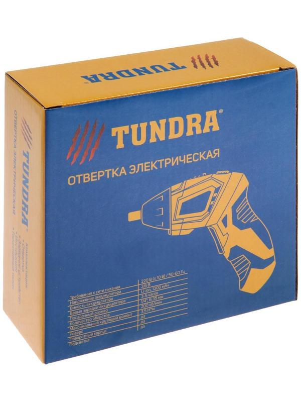 Отвертка ТУНДРА, двухпозиционная рукоятка, подсветка, Li-ion 1300 mAh, 200 об/мин, 3.5 Н*м
