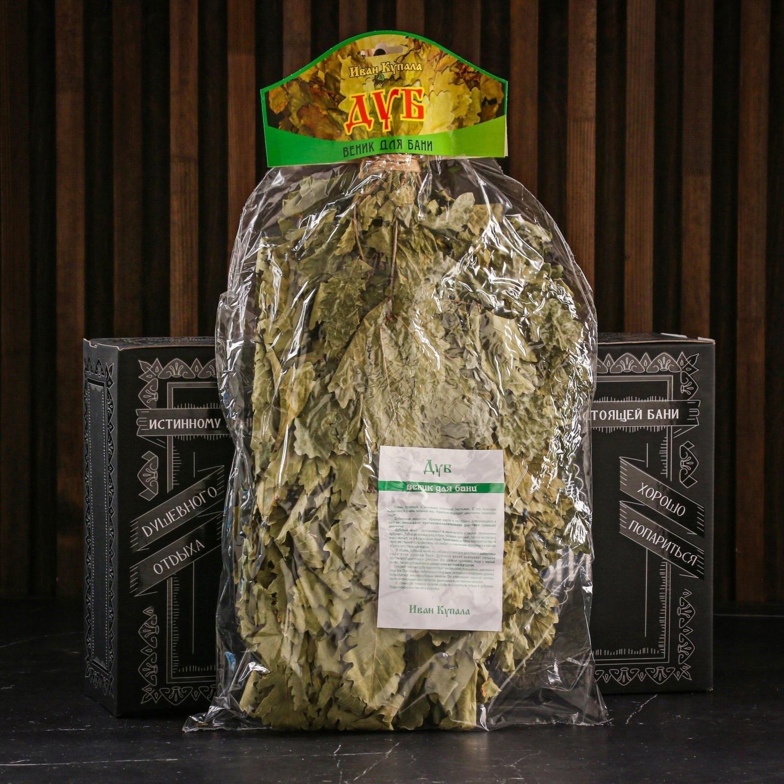 Набор для бани подарочный 