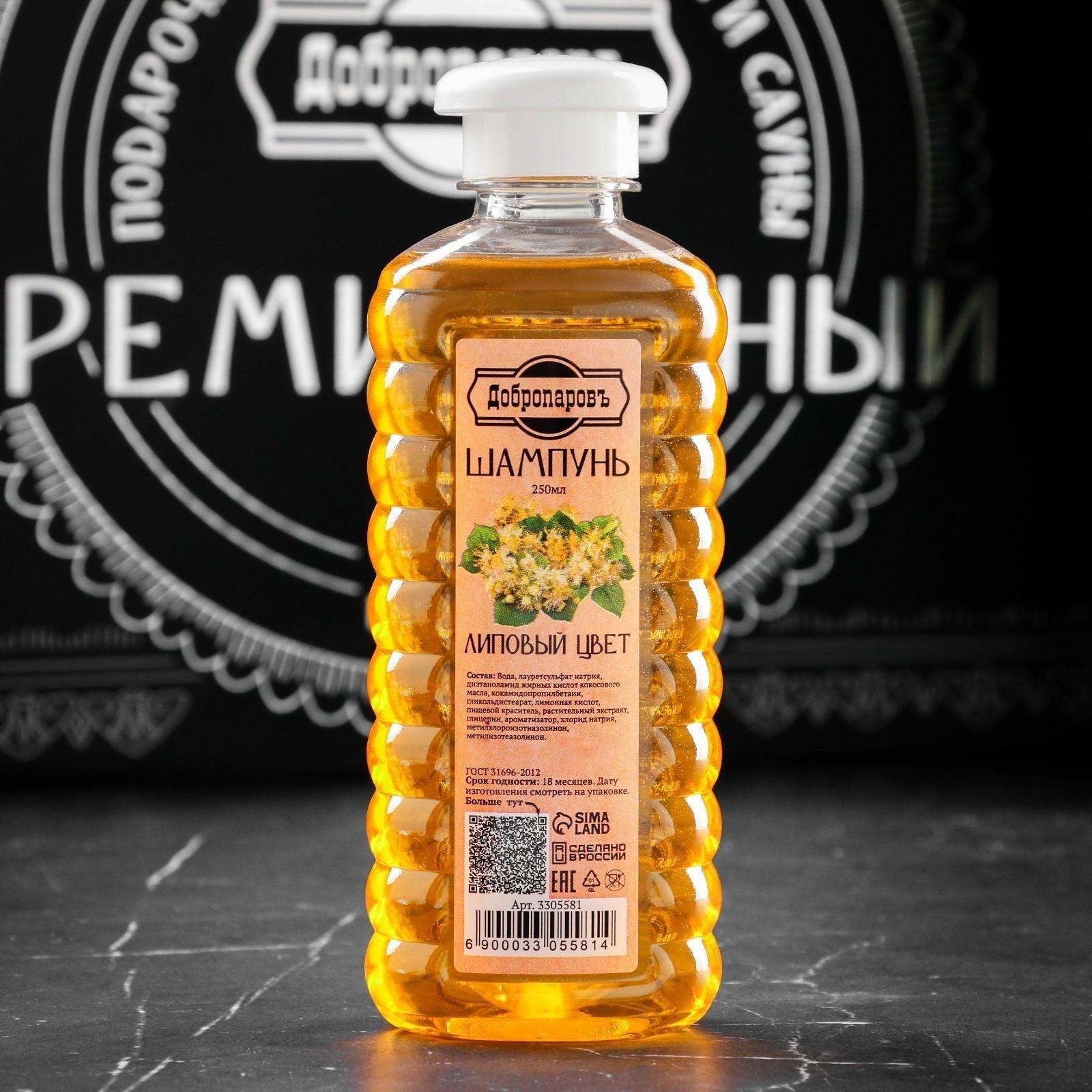 Набор для бани подарочный 